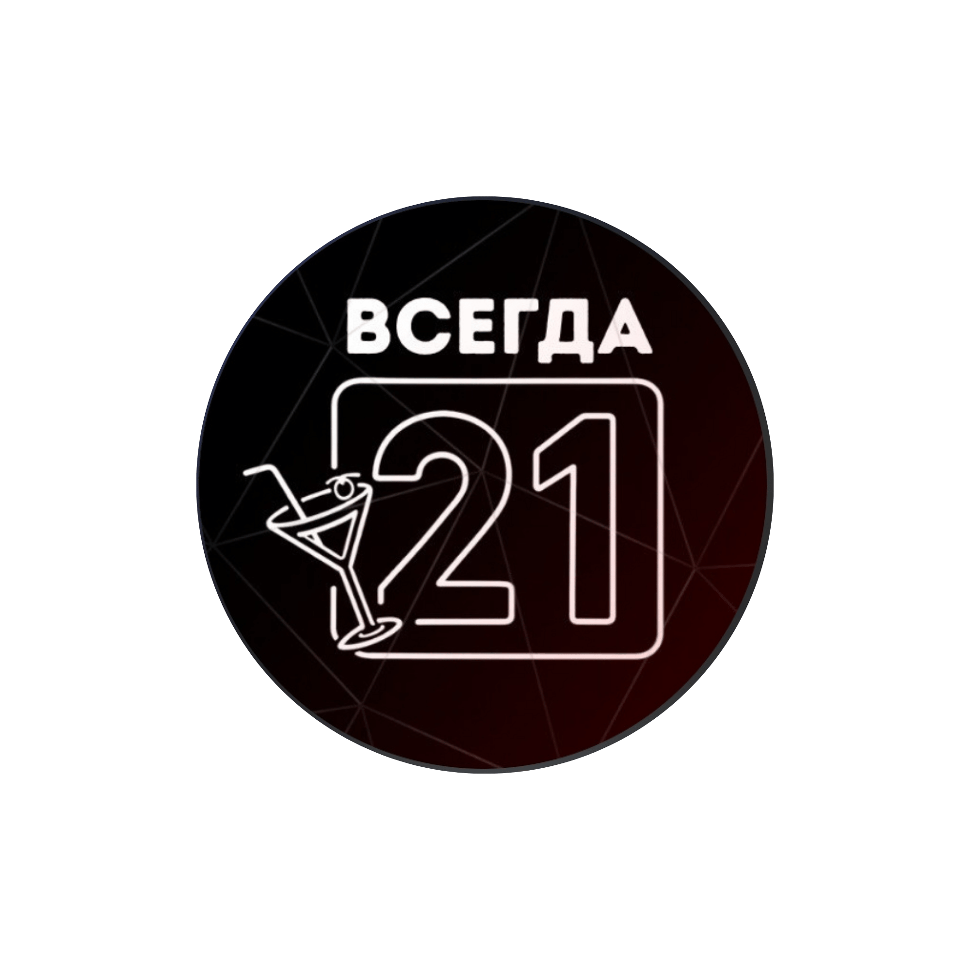 21 RestoBar Uralsk